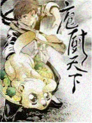 乐队的夏天风 音乐综艺在线看