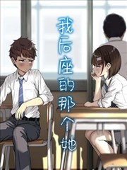 纸上江湖 漫改作品在线观看